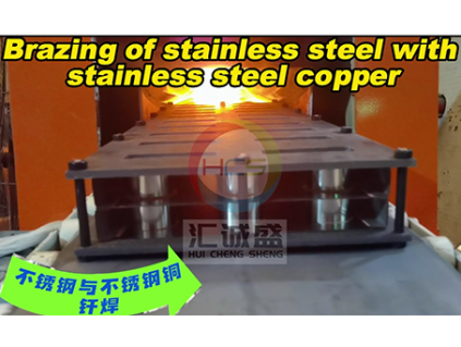 Stainless steel and stainless steel copper brazing