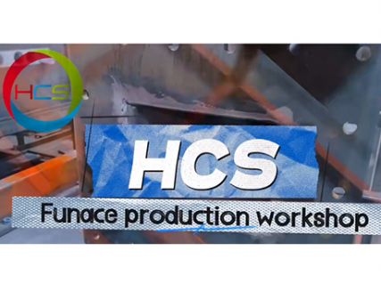 HCS Furnace Production Workshop - New furnace order start production seamless